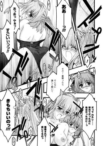 [Uyuu Atsuno] Main no Seiten Fhentai - Page 43