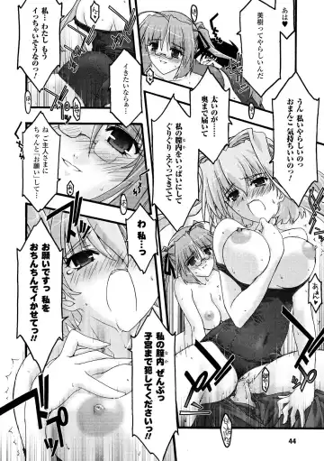 [Uyuu Atsuno] Main no Seiten Fhentai - Page 44