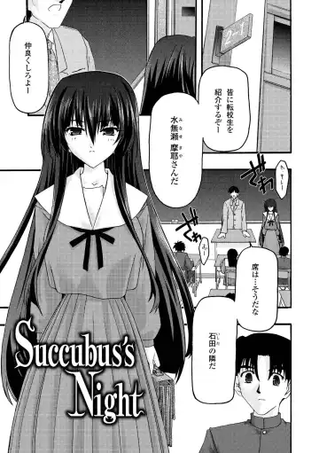 [Uyuu Atsuno] Main no Seiten Fhentai - Page 47