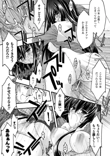 [Uyuu Atsuno] Main no Seiten Fhentai - Page 55