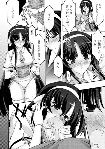 [Uyuu Atsuno] Main no Seiten Fhentai - Page 74