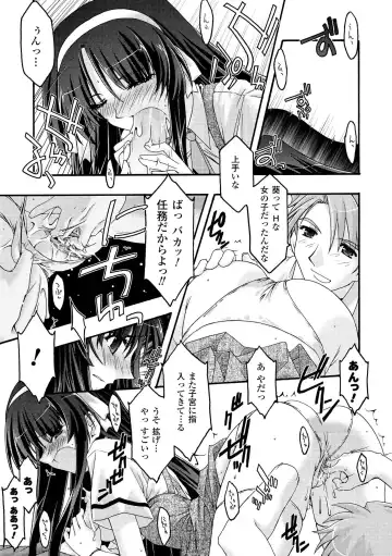 [Uyuu Atsuno] Main no Seiten Fhentai - Page 75