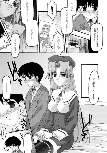 [Uyuu Atsuno] Main no Seiten Fhentai - Page 93