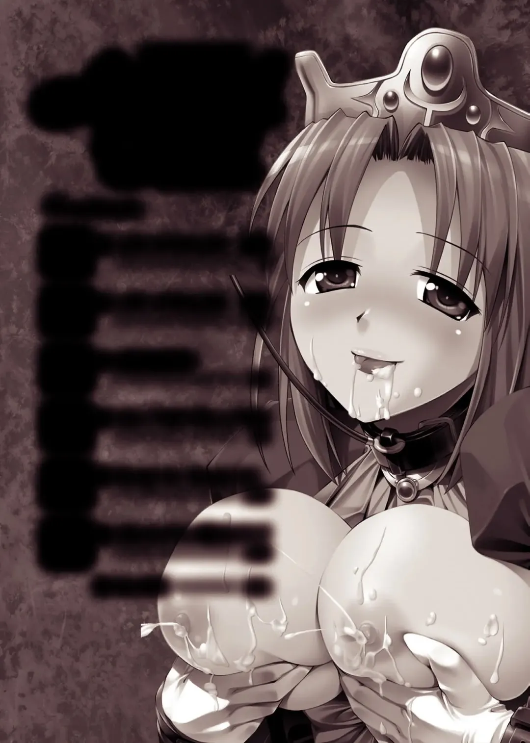 [Sas] Angel Tail Fhentai - Page 158