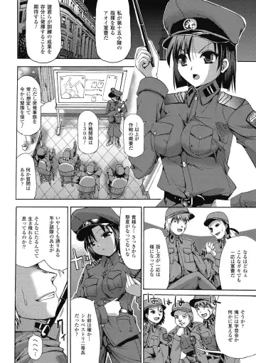 [Sas] Angel Tail Fhentai - Page 106