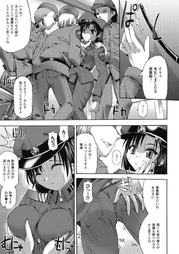 [Sas] Angel Tail Fhentai - Page 107