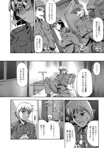 [Sas] Angel Tail Fhentai - Page 108