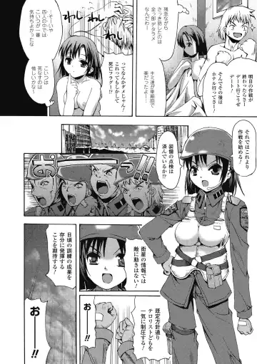 [Sas] Angel Tail Fhentai - Page 126