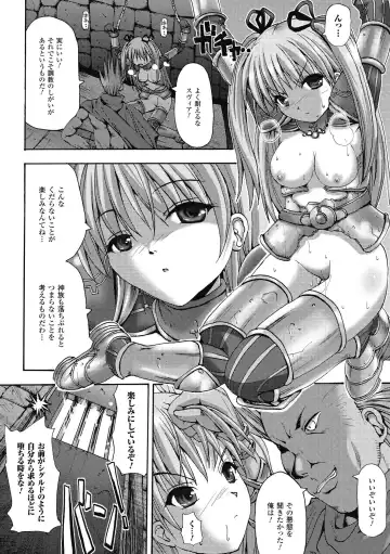 [Sas] Angel Tail Fhentai - Page 130