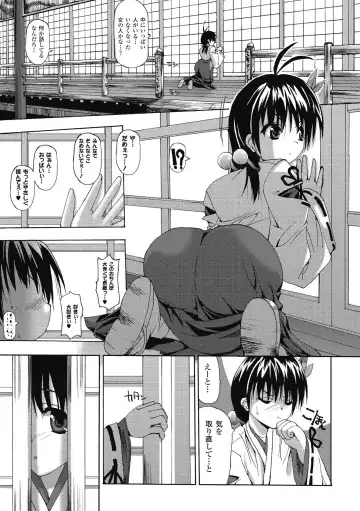 [Sas] Angel Tail Fhentai - Page 57