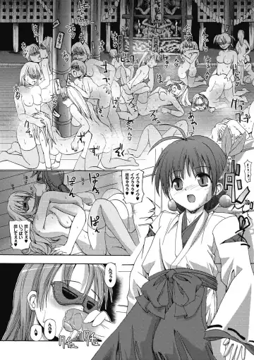 [Sas] Angel Tail Fhentai - Page 58