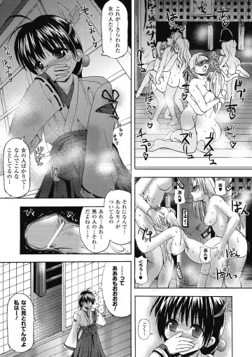 [Sas] Angel Tail Fhentai - Page 59