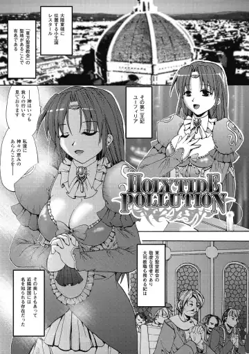 [Sas] Angel Tail Fhentai - Page 79