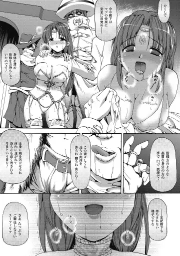 [Sas] Angel Tail Fhentai - Page 85