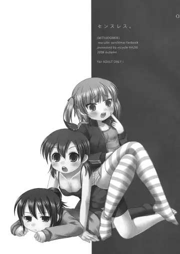 [Aiyoshi Hazuki - Hazuki] Senseless. Fhentai - Page 2