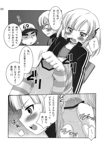 [Aiyoshi Hazuki - Hazuki] Senseless. Fhentai - Page 7