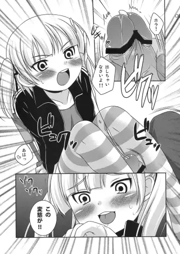 [Aiyoshi Hazuki - Hazuki] Senseless. Fhentai - Page 8