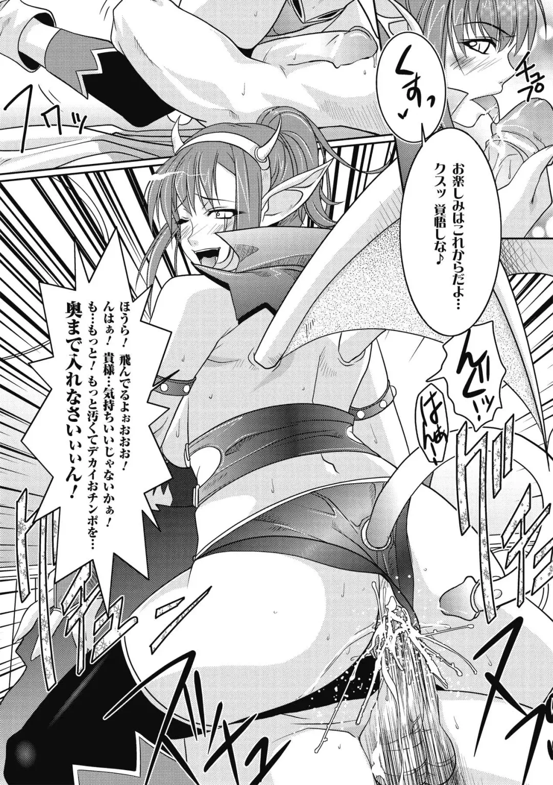 [Rakujin] Samurai Maid! ~Shukun no Seikon Itadaki Sourou~ Fhentai - Page 158