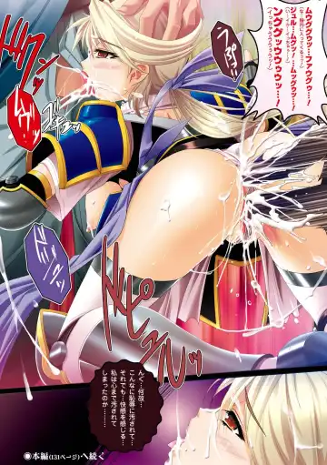 [Rakujin] Samurai Maid! ~Shukun no Seikon Itadaki Sourou~ Fhentai - Page 12