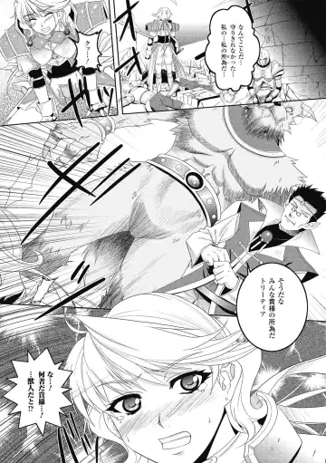[Rakujin] Samurai Maid! ~Shukun no Seikon Itadaki Sourou~ Fhentai - Page 132