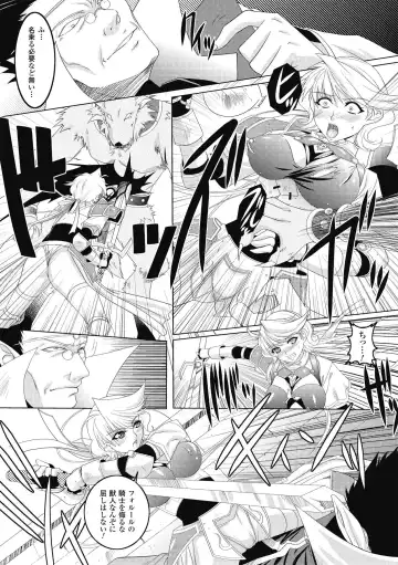 [Rakujin] Samurai Maid! ~Shukun no Seikon Itadaki Sourou~ Fhentai - Page 133
