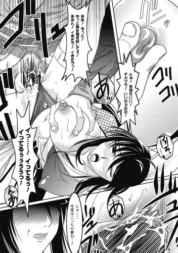 [Rakujin] Samurai Maid! ~Shukun no Seikon Itadaki Sourou~ Fhentai - Page 147