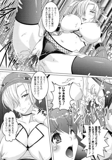 [Rakujin] Samurai Maid! ~Shukun no Seikon Itadaki Sourou~ Fhentai - Page 31