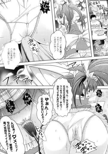 [Rakujin] Samurai Maid! ~Shukun no Seikon Itadaki Sourou~ Fhentai - Page 77