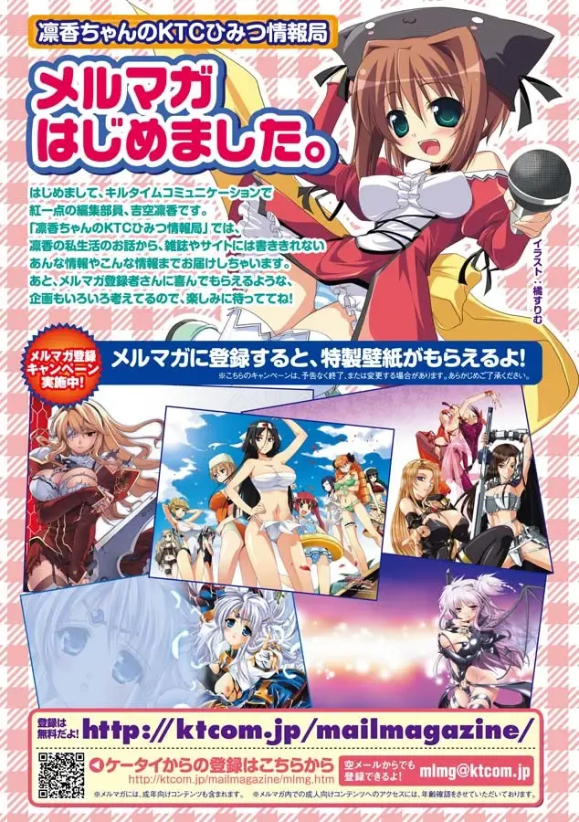 [Yukitaka] Gensou Musume Hyakkajiten ~Fantasy Girls Encyclopedia~ Fhentai - Page 165