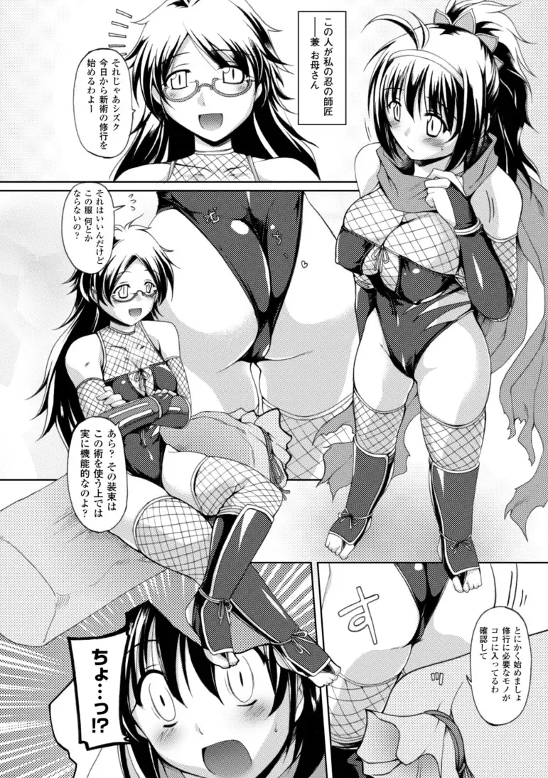 [Yukitaka] Gensou Musume Hyakkajiten ~Fantasy Girls Encyclopedia~ Fhentai - Page 34