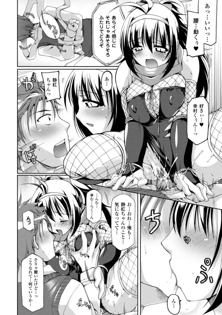[Yukitaka] Gensou Musume Hyakkajiten ~Fantasy Girls Encyclopedia~ Fhentai - Page 44