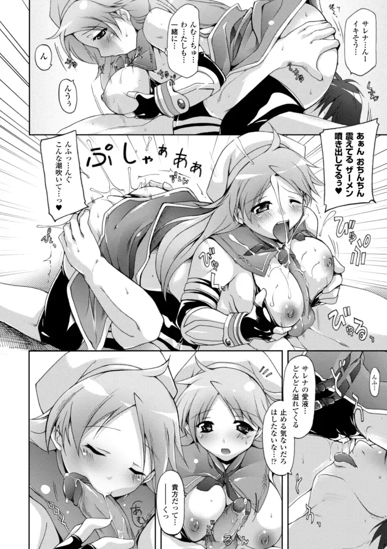 [Yukitaka] Gensou Musume Hyakkajiten ~Fantasy Girls Encyclopedia~ Fhentai - Page 56