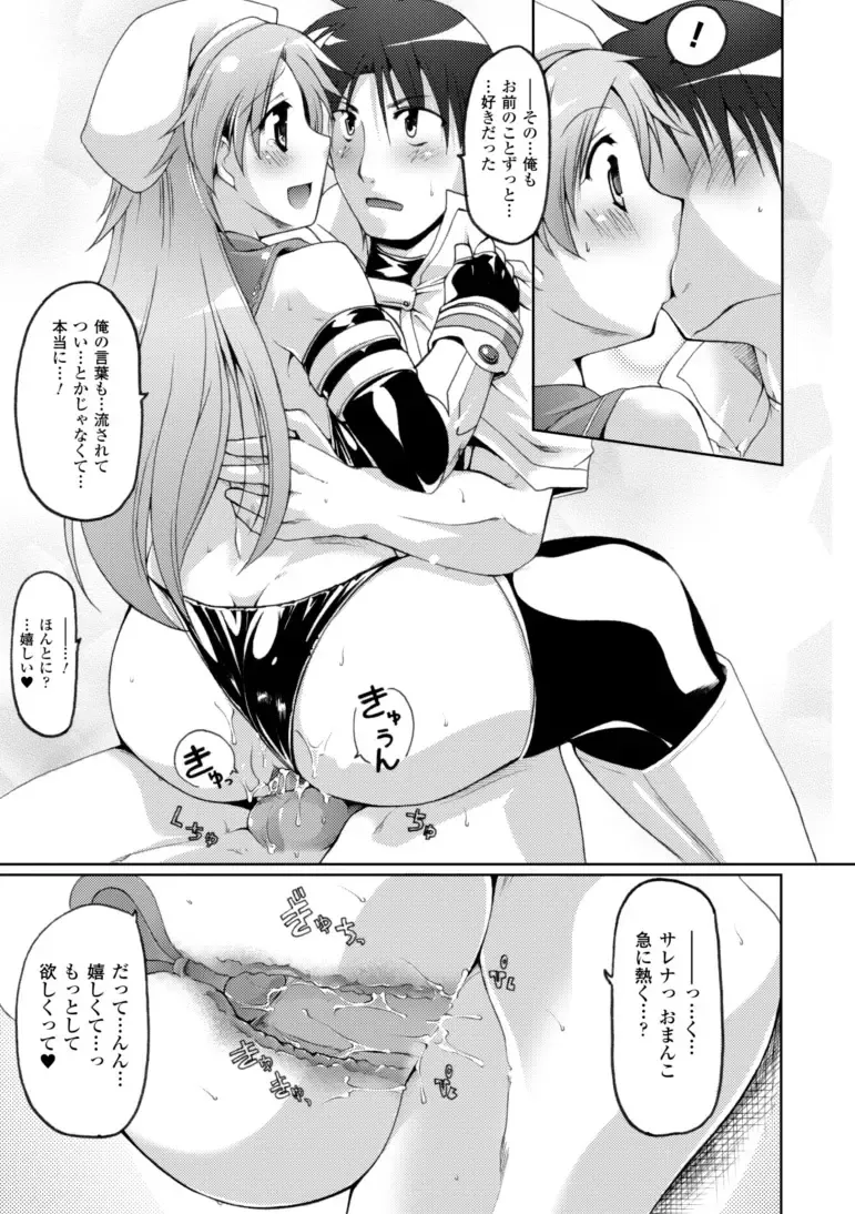 [Yukitaka] Gensou Musume Hyakkajiten ~Fantasy Girls Encyclopedia~ Fhentai - Page 59