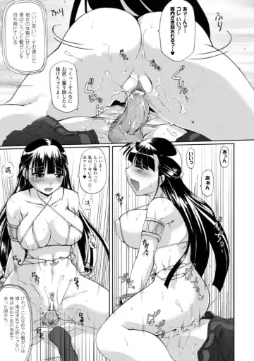 [Yukitaka] Gensou Musume Hyakkajiten ~Fantasy Girls Encyclopedia~ Fhentai - Page 107