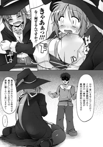 [Yukitaka] Gensou Musume Hyakkajiten ~Fantasy Girls Encyclopedia~ Fhentai - Page 115