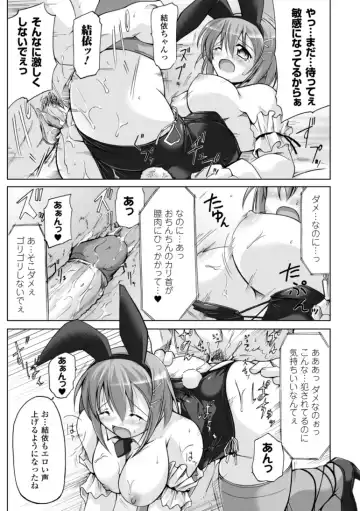 [Yukitaka] Gensou Musume Hyakkajiten ~Fantasy Girls Encyclopedia~ Fhentai - Page 141