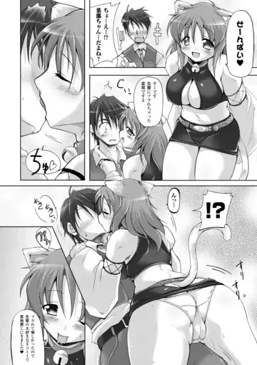 [Yukitaka] Gensou Musume Hyakkajiten ~Fantasy Girls Encyclopedia~ Fhentai - Page 148