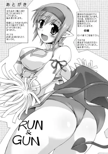 [Yukitaka] Gensou Musume Hyakkajiten ~Fantasy Girls Encyclopedia~ Fhentai - Page 161