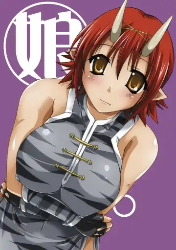 [Yukitaka] Gensou Musume Hyakkajiten ~Fantasy Girls Encyclopedia~ Fhentai - Page 174