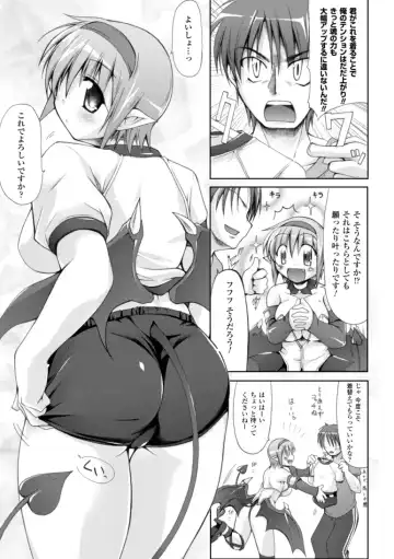 [Yukitaka] Gensou Musume Hyakkajiten ~Fantasy Girls Encyclopedia~ Fhentai - Page 19