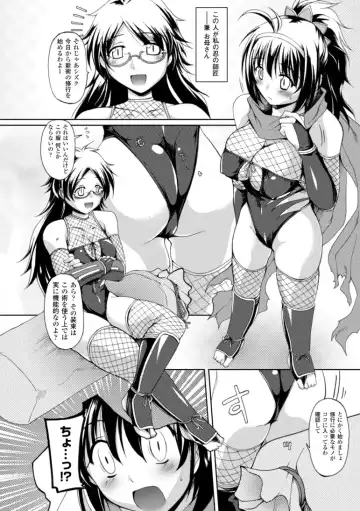[Yukitaka] Gensou Musume Hyakkajiten ~Fantasy Girls Encyclopedia~ Fhentai - Page 34