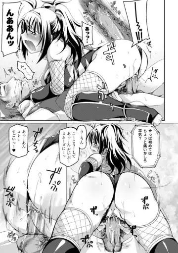 [Yukitaka] Gensou Musume Hyakkajiten ~Fantasy Girls Encyclopedia~ Fhentai - Page 43