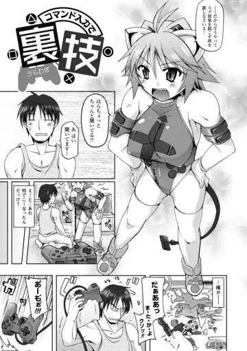 [Yukitaka] Gensou Musume Hyakkajiten ~Fantasy Girls Encyclopedia~ Fhentai - Page 5