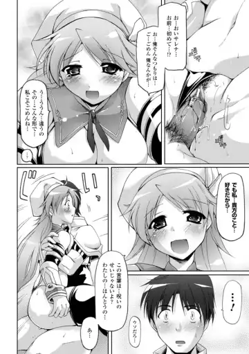 [Yukitaka] Gensou Musume Hyakkajiten ~Fantasy Girls Encyclopedia~ Fhentai - Page 58