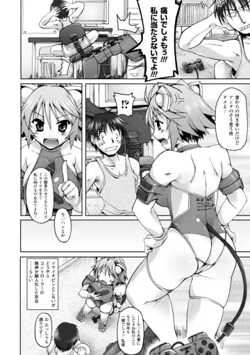 [Yukitaka] Gensou Musume Hyakkajiten ~Fantasy Girls Encyclopedia~ Fhentai - Page 6