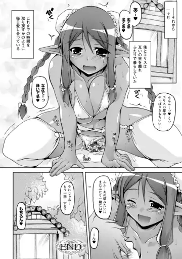 [Yukitaka] Gensou Musume Hyakkajiten ~Fantasy Girls Encyclopedia~ Fhentai - Page 80