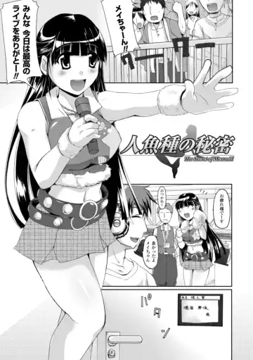 [Yukitaka] Gensou Musume Hyakkajiten ~Fantasy Girls Encyclopedia~ Fhentai - Page 97