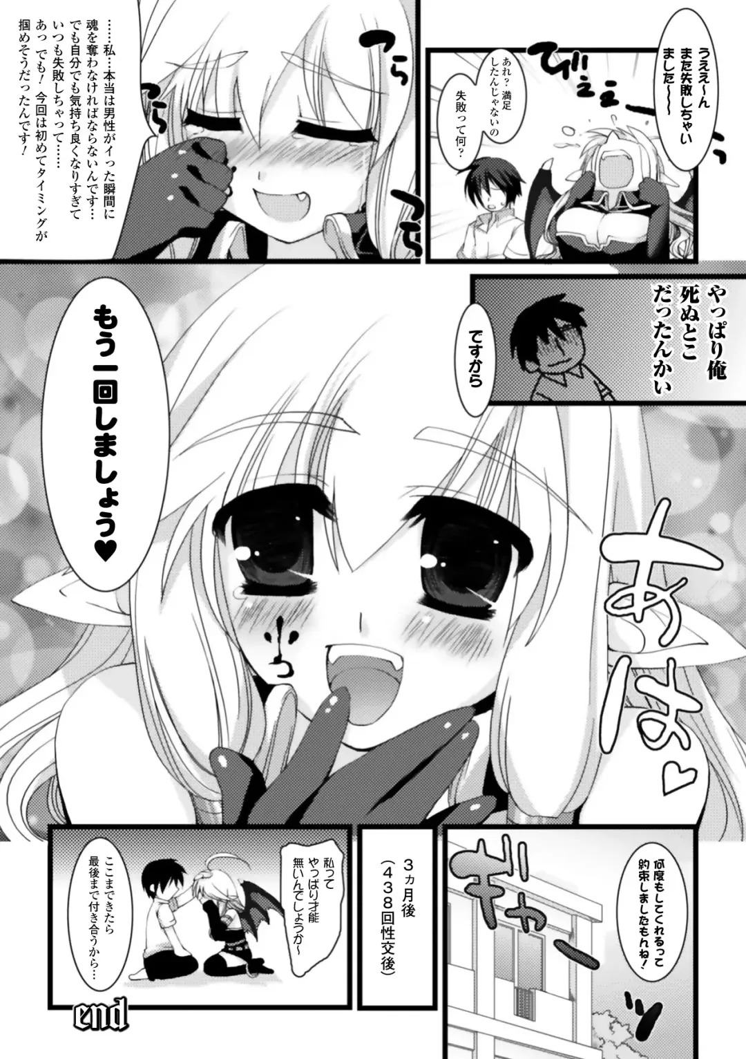 [Ohkami Ryosuke] Momyuchichi Fhentai - Page 166