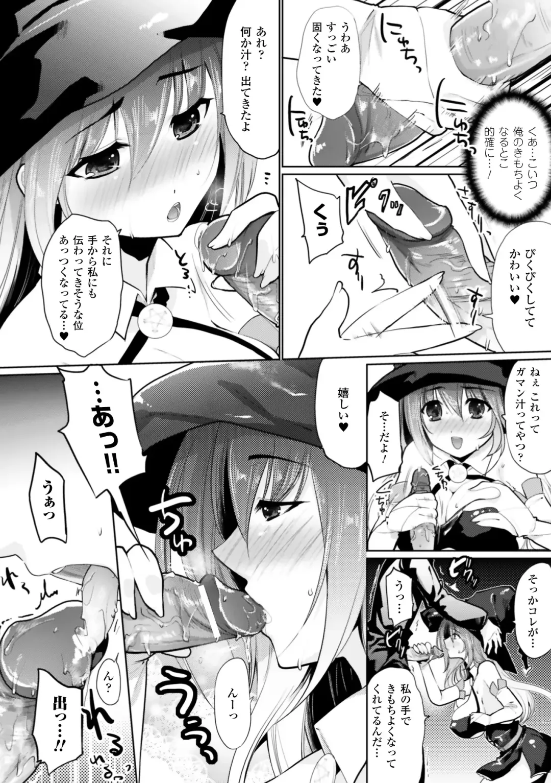 [Ohkami Ryosuke] Momyuchichi Fhentai - Page 58