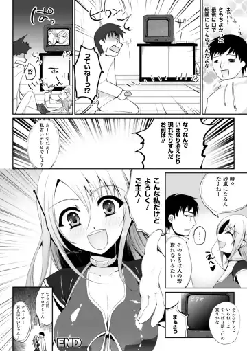 [Ohkami Ryosuke] Momyuchichi Fhentai - Page 100